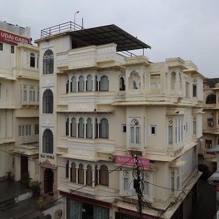 Hotel Aashiya Haveli Udajpur Exteriér fotografie